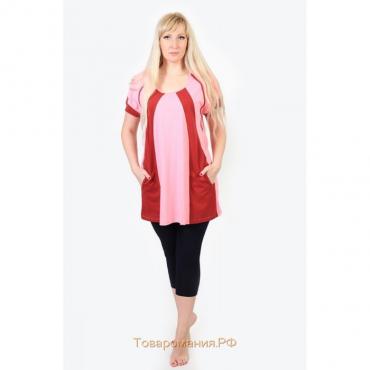 Туника женская «Радуга», размер 48, цвет розовый