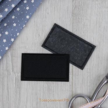 Заплатка для одежды «Прямоугольник», 6,5 × 3,8 см, термоклеевая, цвет чёрный