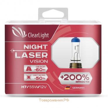Лампа автомобильная, H8 Clearlight Night Laser Vision +200% Light, набор 2 шт
