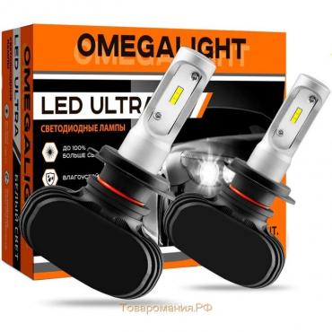 Лампа светодиодная, Omegalight Ultra, HB4 2500 lm, набор 2 шт