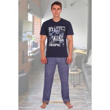 Костюм мужской (футболка, брюки) «Фреш», цвет тёмно-синий, размер 50