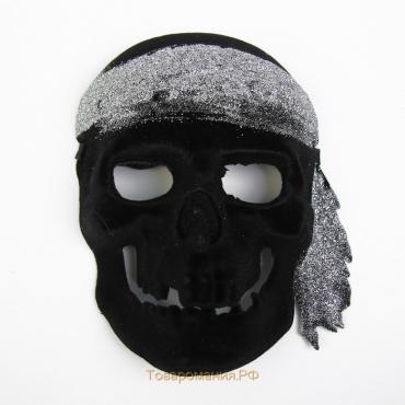 Карнавальная маска «Пират», серебряный