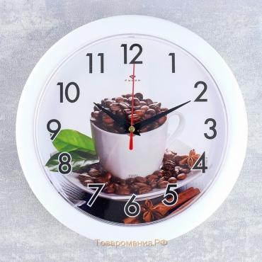 Часы настенные, интерьерные: Кухня, "Зерна кофе", d-23 см