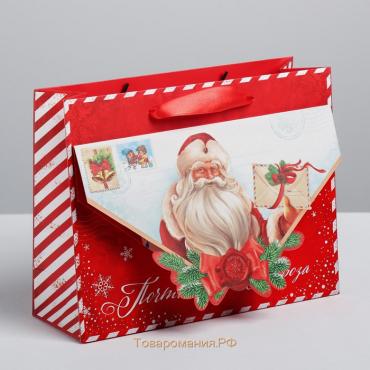 Пакет подарочный горизонтальный «Почта Деда Мороза», MS 23 × 18 × 8 см