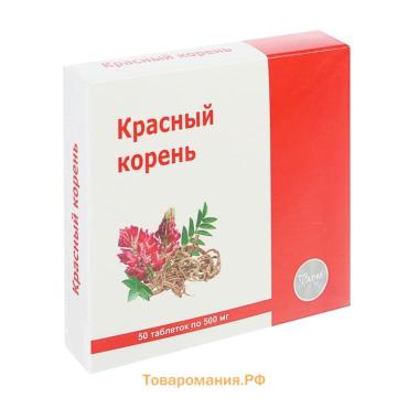 Красный корень для мужского здоровья, 50 табл по 500 мл