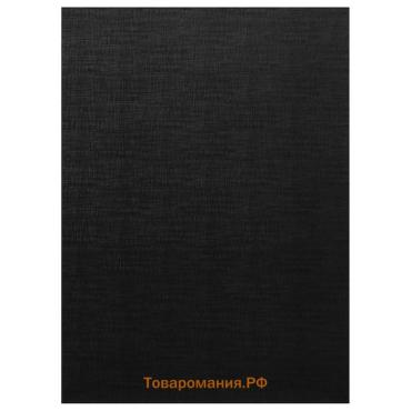 Папка для дипломных работ (Без надписи), бумвинил, гребешки/сутаж, без бумаги, цвет черный (вместимость до 150 листов)