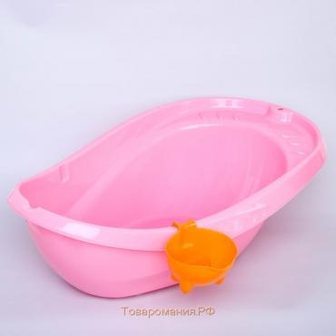 Ванночка «Буль-Буль», со сливом, 84,5 см., цвет розовый, ковш МИКС