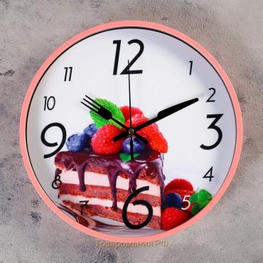 Часы настенные, серия: Кухня, "Ягодное наслаждение", d=30 см