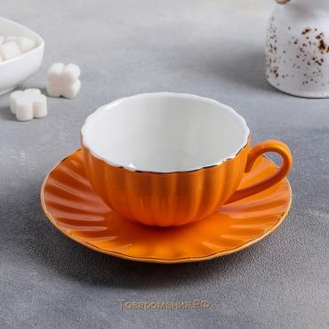 Чайная пара фарфоровая «Вивьен», 2 предмета: чашка 200 мл, блюдце d=15 см, цвет оранжевый