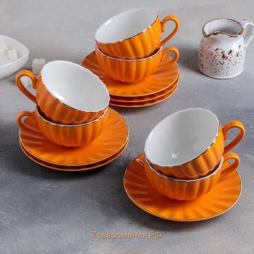 Сервиз фарфоровый чайный «Вивьен», 12 предметов: 6 чашек 200 мл, 6 блюдец d=15 см, цвет оранжевый