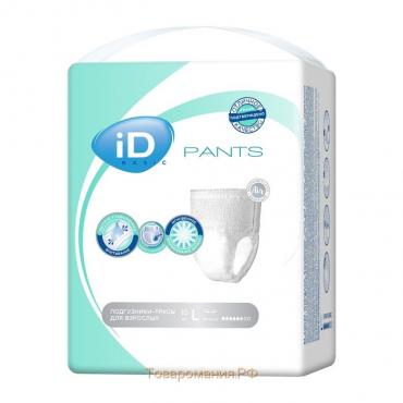 Трусы для взрослых iD Pants Basic, размер L, 10 шт.