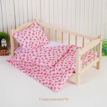 Постельное бельё для кукол «Земляничка на розовом», простынь, одеяло, подушка