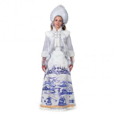 Карнавальный костюм "Лазурная Снегурочка", платье, кокошник, р. 46, цвет белый