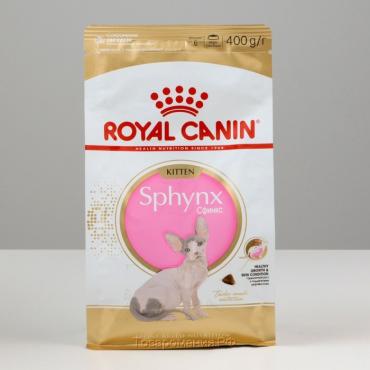 Сухой корм RC Sphynx Kitten для котят, 0.4 кг