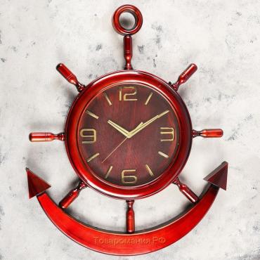 Часы настенные, серия: Море, "Скарен", 61х75 см, дискретный ход