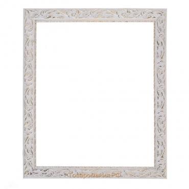 Рама для картин (зеркал) 40 х 50 х 4 см, дерево "Версаль", бело-золотая