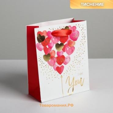 Пакет подарочный ламинированный вертикальный, упаковка, «I love you», S 12 x 15 х 5,5 см