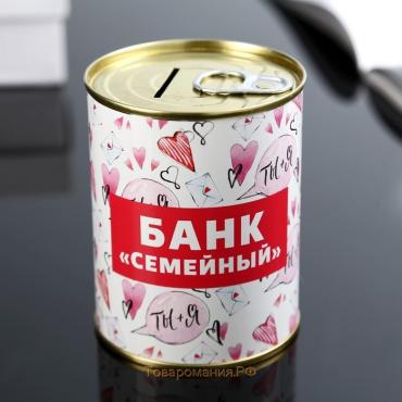 Копилка-банка металл "Банк семейный" 7,3х9,5 см