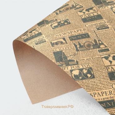 Бумага упаковочная крафтовая «Газета», 50 × 70 см