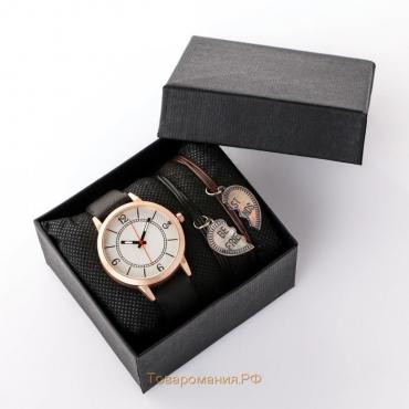 Подарочный набор унисекс "Карини" 2 в 1: наручные часы и браслет, d-3 см