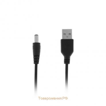 Кабель универсальный , разъем 5.5 - USB, 0,8 м, чёрный