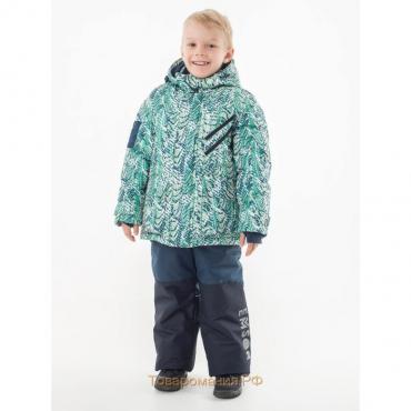Комплект из куртки и полукомбинезона для мальчиков «Рейн», рост 110 см, цвет зелёный