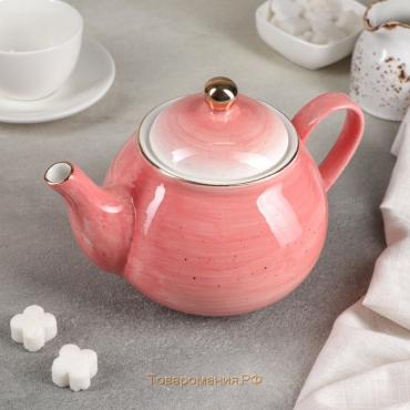 Чайник заварочный «Млечный путь», 900 мл, 20×13,5×14 см, цвет розовый