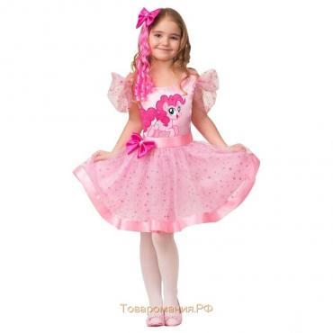 Карнавальный костюм «Пинки Пай», платье, заколка-волосы, р. 32, рост 122 см