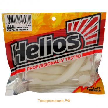 Виброхвост Helios Jumbo Phosphorus, 12.5 см, 5 шт. (HS-7-041)
