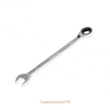 Ключ комбинированный AV Steel, трещоточный, 13 мм