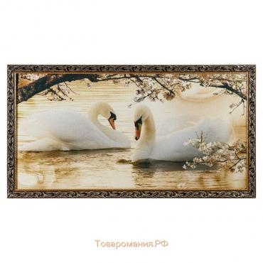 Гобеленовая картина "Лебеди", 66х123 см