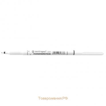 Ручка капиллярная, 0,5 мм, Centropen "Handwriter" 2551, черная, картонная упаковка ЦЕНА ЗА 1 ШТ!!!