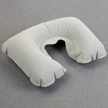 Подушка для шеи дорожная, надувная, 42 × 27 см, цвет серый
