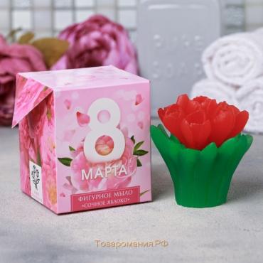 Мыло "8 Марта" букет тюльпанов