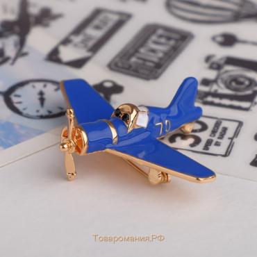 Брошь «Самолёт» с пропеллером, цвет синий в золоте