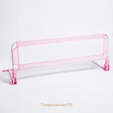 Защитный барьер для кроватки 100 см, цвет розовый