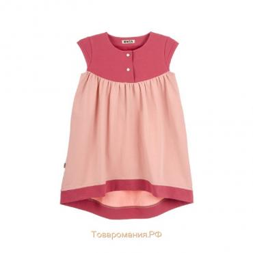 Платье Кузя, рост 122-128 см, цвет розовый