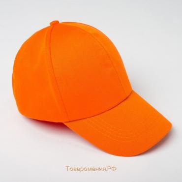 Бейсболка однотонная MINAKU, размер 58, цвет оранжевый
