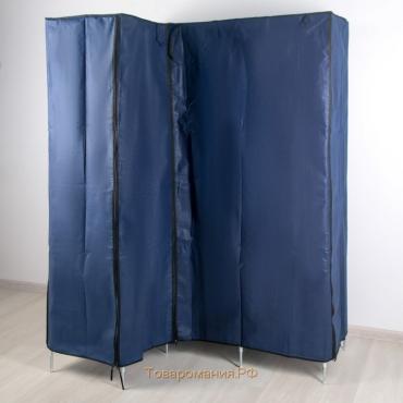 Шкаф для одежды уголовой «Рид», 88×45×173 см, цвет синий