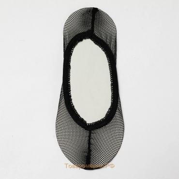 Набор женских носков-невидимок 3 пары «Сеточка», цвет чёрный, размер 35-37 (21-25 см)