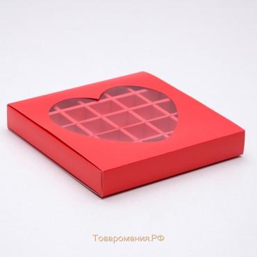 Кондитерская коробка для конфет 25 шт "Сердце", алая, 22 х 22 х 3,5 см