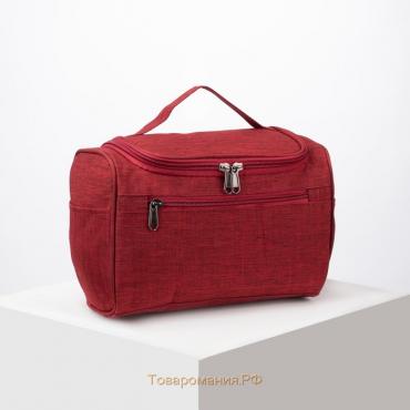 Косметичка-сумочка, отдел на молнии, с крючком, 3 наружных кармана, цвет красный