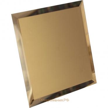 Квадратная зеркальная бронзовая матова плитка с фацетом 10 мм, 300х300 мм