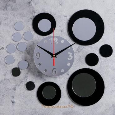Часы-наклейка, серия: DIY, "Иллюзия", плавный ход, d-15 см, 1 АА