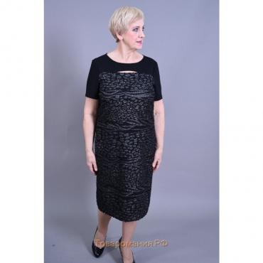 Платье женское, размер 48, цвет чёрно-серебристый