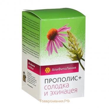 Апифитокомплекс «Прополис + эхинацея и солодка», защита иммунитета, 60 таблеток по 0,55 г