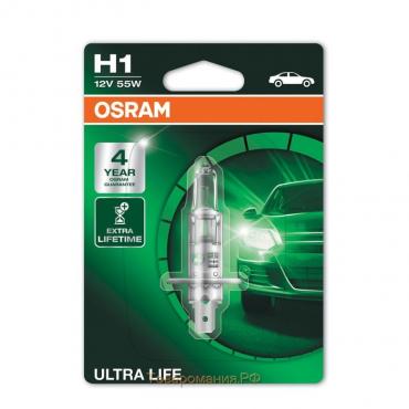 Лампа автомобильная Osram Ultra Life, H1, 12 В, 55 Вт, 64150ULT-01B