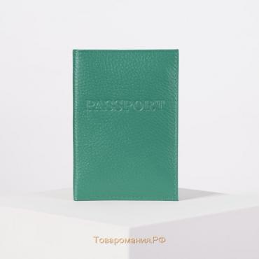 Обложка для паспорта, загран, флотер, цвет зелёный