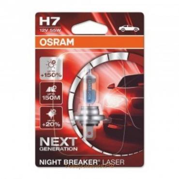 Лампа автомобильная Osram Night Breaker Laser +150%, H7, 12 В, 55 Вт, 64210NL-01B
