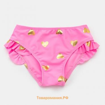 Трусики купальные MINAKU с принтом сердца"Sunny Life",рост 68-74см(1),цвет розовый
